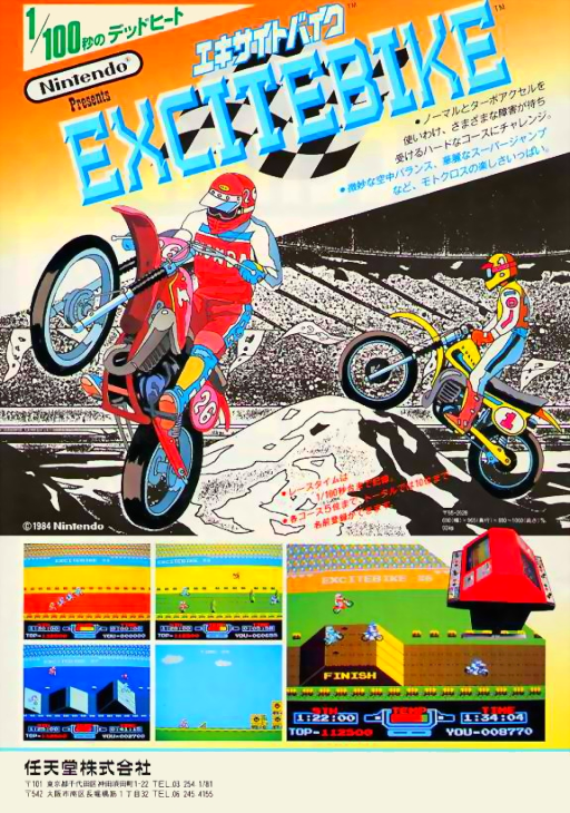 PlayChoice-10 - Excite Bike Game Cover